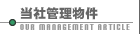 ���ЊǗ�����