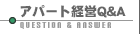 �A�p�[�g�o�cQ&A