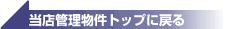 XǗgbvɖ߂
